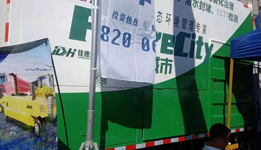 同花顺（中国）携带设备参加盘锦展会(图4)